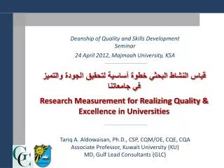 Research Measurement for Realizing Quality &amp; Excellence in Universities