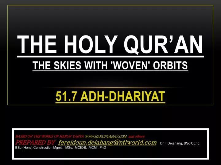 the holy qur an the skies with woven orbits 51 7 adh dhariyat