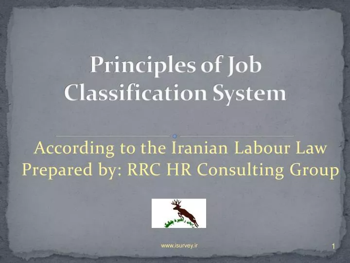 principles of job classification system