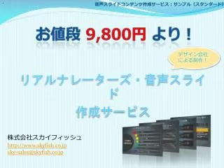 9 800