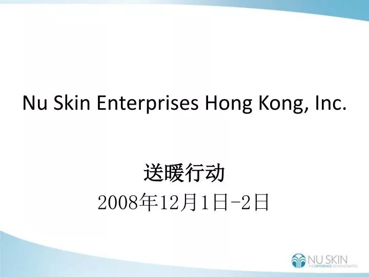 nu skin enterprises hong kong inc