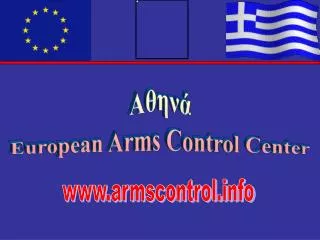 ????? European Arms Control Center