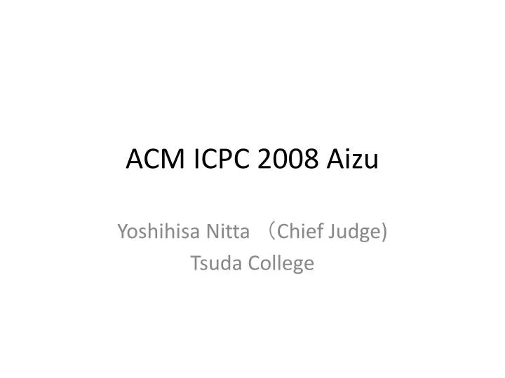 acm icpc 2008 aizu