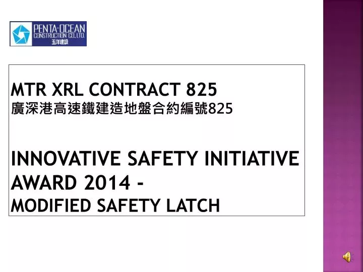 mtr xrl contract 825 825 innovative safety initiative award 2014 modified safety latch
