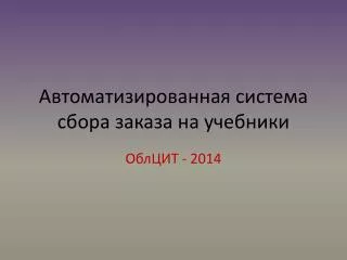 slide1