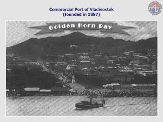 Commercial Port of Vladivostok (founded in 1897)