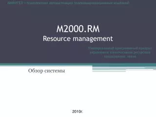 2000 rm resource management