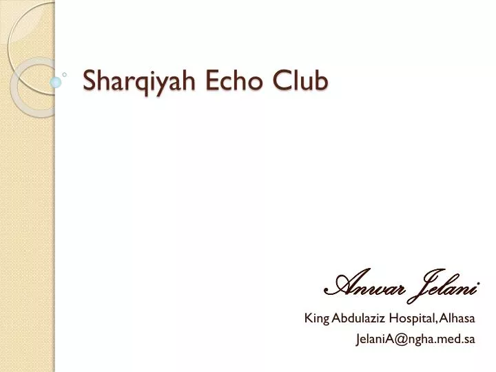 sharqiyah echo club