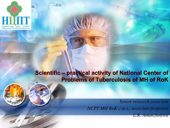 scientific practical activity of national center of problems of tuberculosis of mh of rok