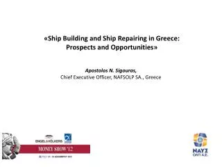 « Ship Building and Ship Repairing in Greece: Prospects and Opportunities »