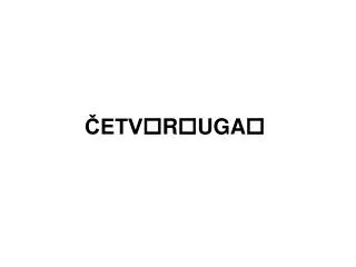 etv r uga