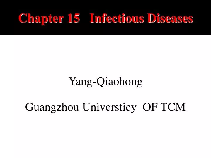 chapter 15 infectious diseases