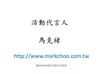 slide1