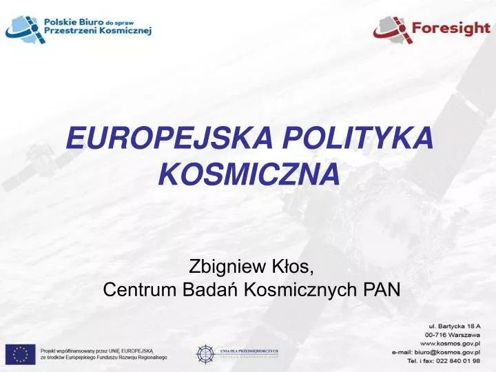 europejska polityka kosmiczna