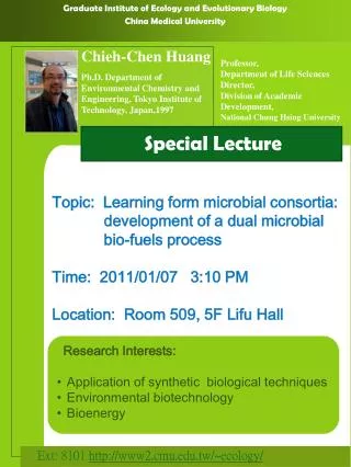 special lecture