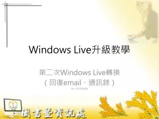 windows live