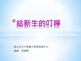 slide1