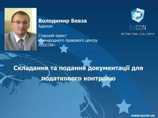 eucon