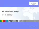 IBM Rational Quality Manager - slide 1