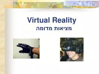 virtual reality