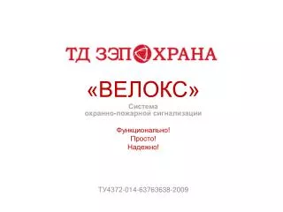 4372 014 63763638 2009