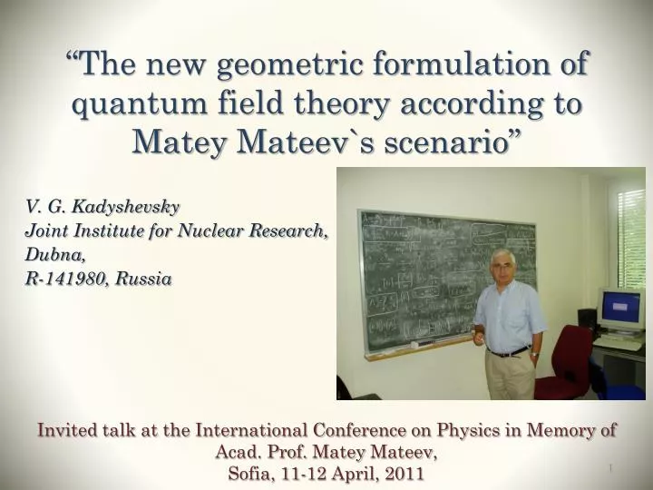 the new geometric formulation of quantum field theory according to matey mateev s scenario