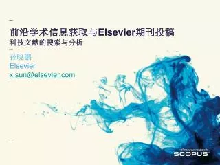 elsevier