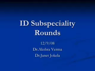 ID Subspeciality Rounds