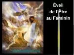 Éveil de l’Être au Féminin - slide 1
