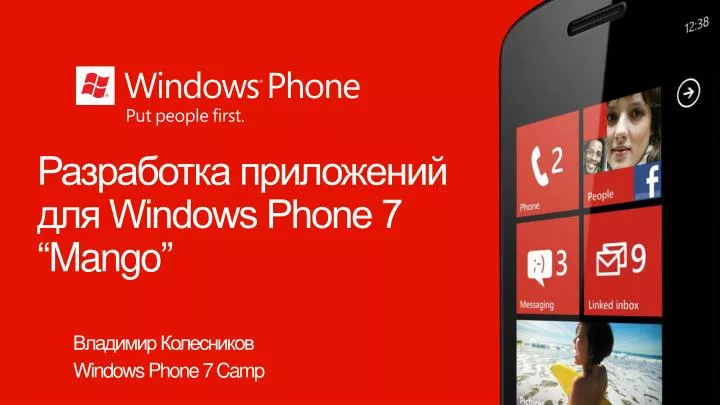 windows phone 7 mango