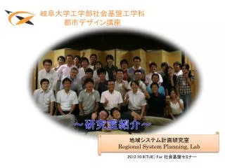 2012 10 9 tue for