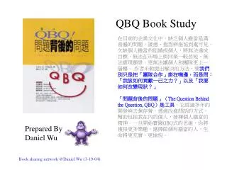 QBQ Book Study