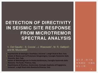 Detection of directivity in seismic site response from microtremor spectral analysis