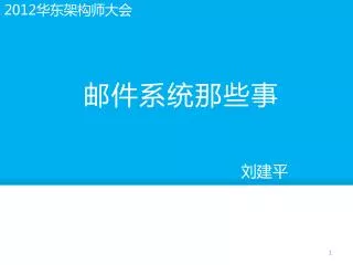 slide1