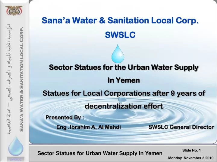 sana a water sanitation local corp swslc