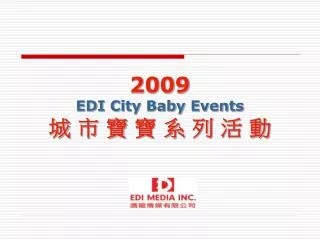 2009 EDI City Baby Events ? ? ? ? ? ? ? ?
