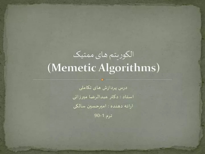 memetic algorithms
