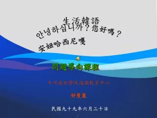 slide1