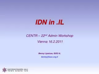 IDN in .IL