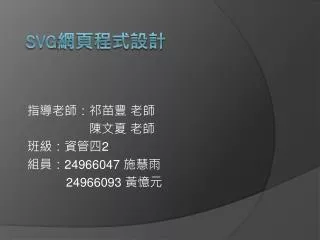 2 24966047 24966093