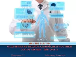 2009 2013