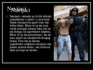 navijaci
