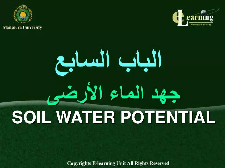 soil water potential