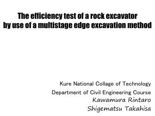 The efficiency test of a rock excavator by use of a multistage edge excavation method