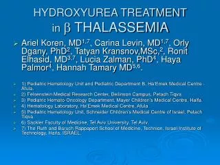 HYDROXYUREA TREATMENT in b THALASSEMIA