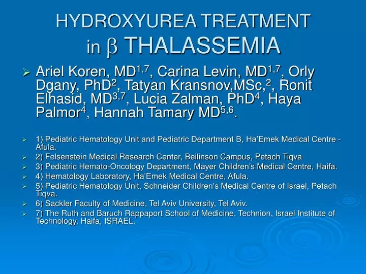 hydroxyurea treatment in b thalassemia