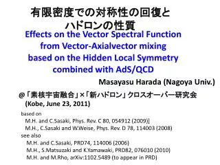 Effects on the Vector Spectral Function from Vector- Axialvector mixing