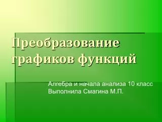 slide1