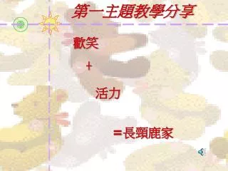 slide1