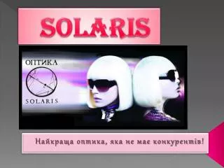 solaris